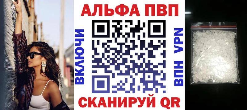 Мефедрон Апшеронск