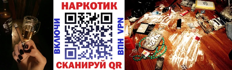 Сколько стоит Апшеронск ГАШИШ  Альфа ПВП  Меф мяу мяу  КОКАИН 