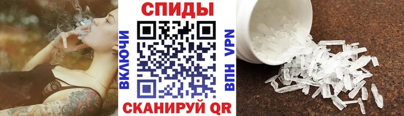 Амфетамин Розовый  Апшеронск 