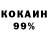 Кетамин VHQ Igor Yossya