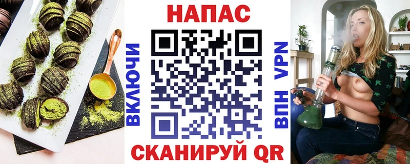 Cannafood конопля  Апшеронск 