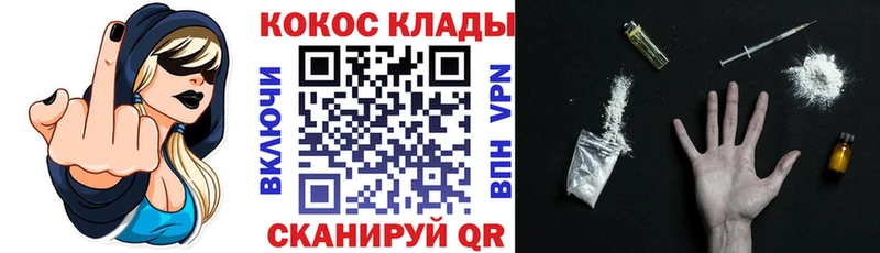 Cocaine Боливия  сколько стоит  KRAKEN рабочий сайт  Апшеронск 