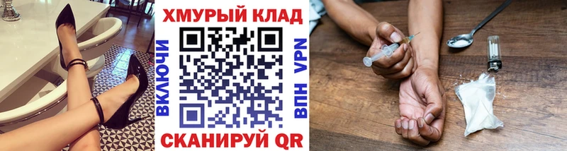 Героин Афган  что такое наркотик  Апшеронск 