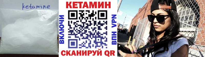 наркошоп  Апшеронск  КЕТАМИН ketamine 
