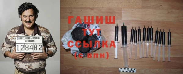 первитин Алексеевка