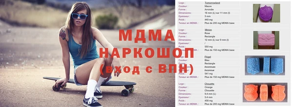 первитин Алексеевка