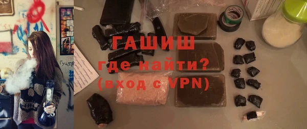 первитин Алексеевка