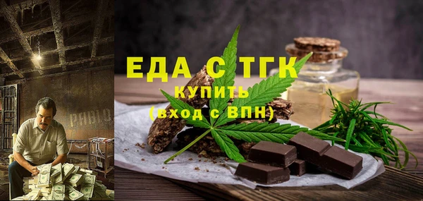 первитин Алексеевка