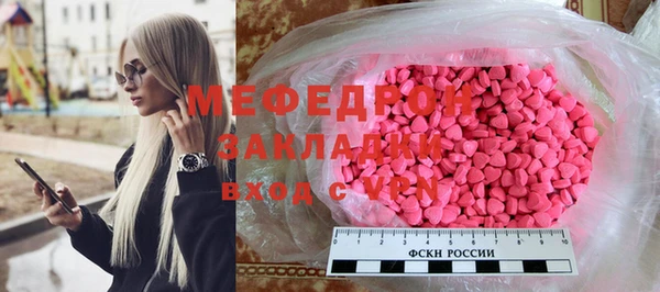 первитин Алексеевка