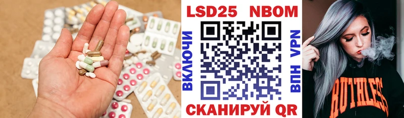 купить   Апшеронск  ЛСД экстази кислота 