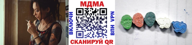 площадка клад  Апшеронск  MDMA молли  MEGA сайт 