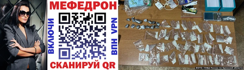 МЯУ-МЯУ VHQ  как найти   Апшеронск 