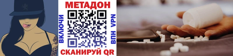 блэк спрут зеркало  Апшеронск  Метадон methadone  как найти  