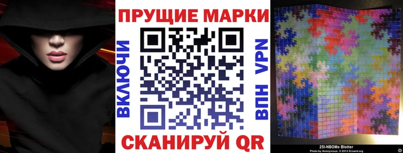 мега ссылки  Апшеронск  Марки NBOMe 1,8мг 