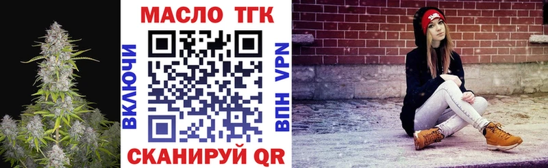Дистиллят ТГК Wax  Апшеронск 