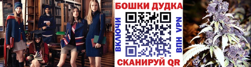 Марихуана планчик Апшеронск